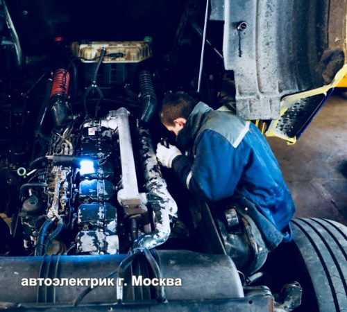 автоэлектрик в москве